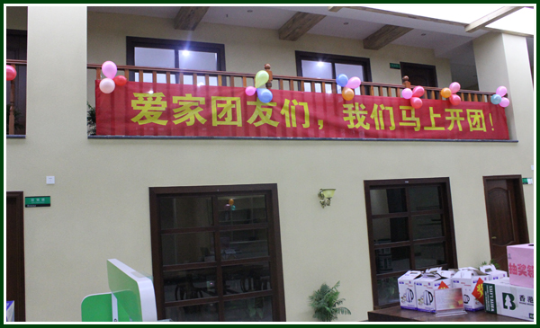 板材十大品牌-旗艦店團(tuán)購2 板材十大品牌-旗艦店團(tuán)購2