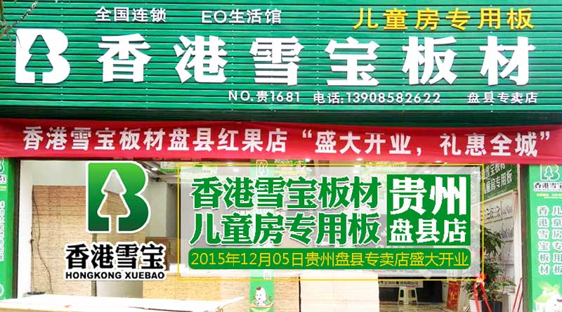 ʮƷ-ѩ-FݱP(pn)h(zhun)u(mi)_(ki)I(y)