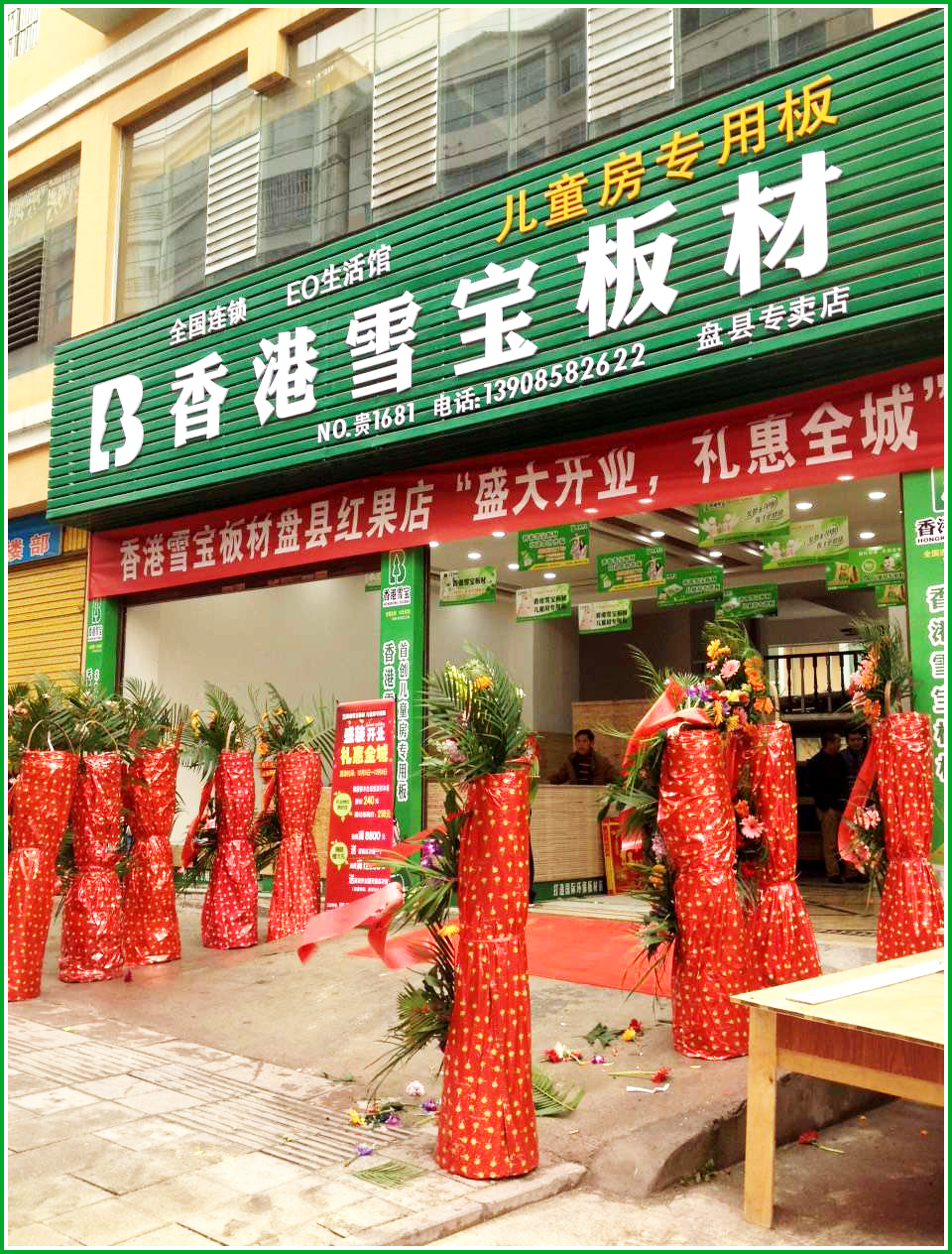 ʮƷ-ѩ-FݱP(pn)h(zhun)u(mi)_(ki)I(y)