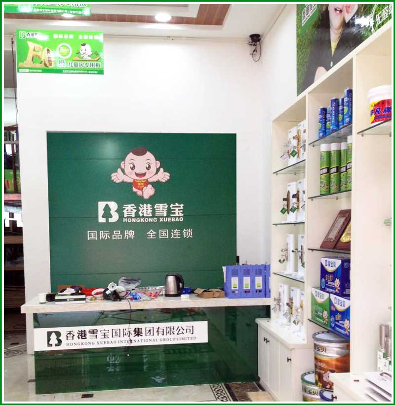 ʮƷ-ѩ-FݱP(pn)h(zhun)u(mi)_(ki)I(y)