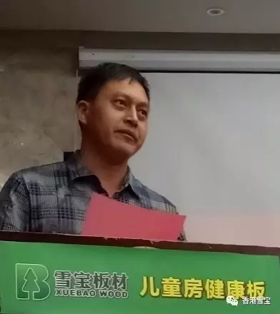 香港雪寶