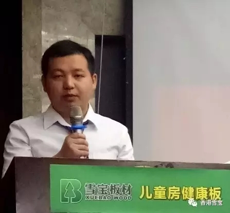 香港雪寶